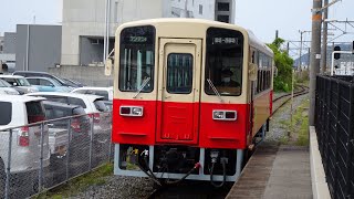 紀州鉄道 各駅停車 西御坊行 前面展望 ４Ｋノーカット Kishu Railway Local train bound for Nishigobo (Wakayama)