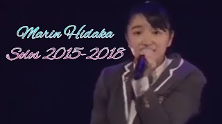 Marin Hidaka Solos 2015, 2016, 2017, 2018 (さくら学院)