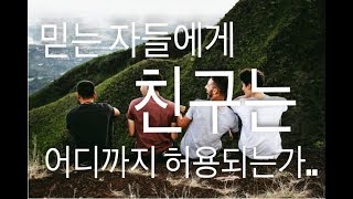 정기영목사, \