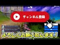 新武器リップソーランチャーをみだれ撃ちしたらめっちゃ楽しかった！【フォートナイト fortnite】