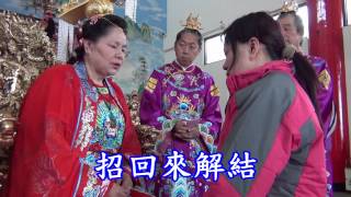 母娘 無極地母 救世請示 身體運途 指點解惑(字幕) 龍華靜修院1040208