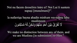 Holy Quran 2:135-138 Surat Al-Baqarah With Romanian\u0026English translation! Arabic transliteration