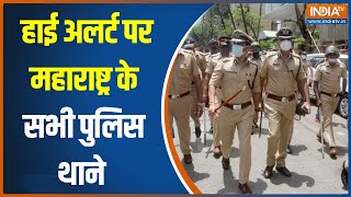 Maharashtra Crisis: All police stations of Maharashtra on high alert, Shiv Sainiks can take to the streets