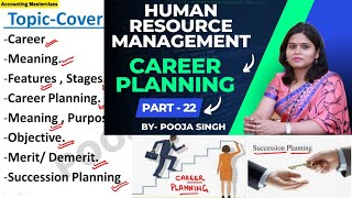 Career Planning | Succession Planning | Human Resource Management | Part-22 | BBA | B.Com | MBA