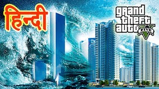 GTA 5 - The Tsunami