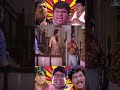 இது எங்கேயோ காட்டுக்குள்ள இருந்து வந்துருக்கு டா 😂😂 goundamani senthil comedy scenes