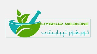 uyghur medicine