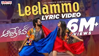 Leelammo Lyric Video | Aadikeshava | Panja Vaisshnav Tej, Sreeleela | GV Prakash Kumar
