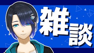 [雑談枠/雀魂参加型]今週の予定決めよ！そのあと雀魂！[Vtuber/現ゆらぎ]