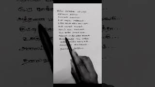 🔥🔥🔥🔥🔥🔥உன் அலும்ப பார்தவன் உங்க அப்பா விடில ,,,,,,,,,,,🔥🔥🔥🔥🔥