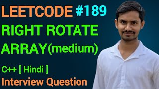 LeetCode 189 | Rotate Array | Google Interview Question Explained #aslamcoding