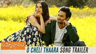 O Cheli Thaara Song Trailer | Sammohanam Movie Songs | Sudheer Babu | Aditi Rao Hydari | Vivek Sagar