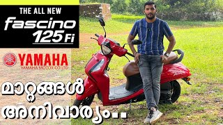 Yamaha Fascino 125 FI Hyrbid 2022 Malayalam Review