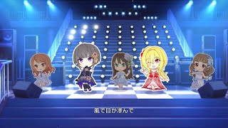 「デレステ」時を刻む唄 (Game ver.) 白雪千夜、黒埼ちとせ 2D