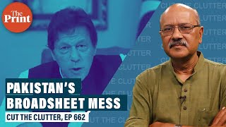 A story called Broadsheet, that’s a bit Le Carre, some Sherlock, but mostly pure Pakistan politics