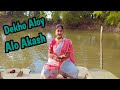 Dekhi Aloy Alo Akash| Asatoma Sadgamaya| Khaad| Arosmita Jana| Dance Cover| Arijit Singh| #dance