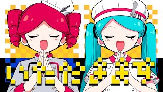 【ニコカラ】オブソミート　onvocal