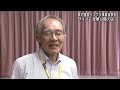 県警がインフラ事業者にサイバーセキュリティ講演