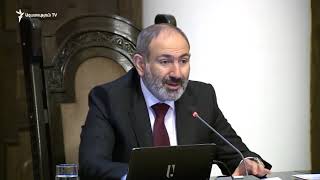 «Էլի պնդում եմ՝ հիմա զարգացման ռազմավարություններ մեկնակրկելու ամենահարմար պահն է». վարչապետ