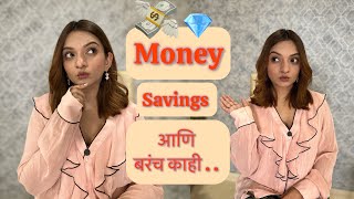 Money, Savings आणि बरंच काही. . Journey to Financial Freedom. . For Women. .