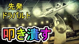 【ポケモン ソード シールド 剣盾】先発ドラパルト封じ！！弱点保険バンギラスの心得！！