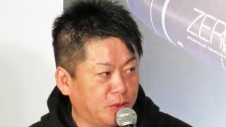 堀江貴文氏「マジ有り得ない、医師免許返上レベル」献体写真公開めぐり謝罪の女性外科医へ辛辣