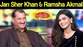 Jan Sher Khan & Ramsha Akmal | Mazaaq Raat 21 January 2020 | مذاق رات | Dunya News