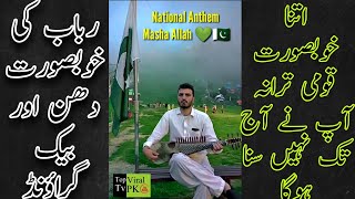 New Beautiful National Anthem status  14 August 2022 | 14 August 2022 status  | نیا قومی ترانہ