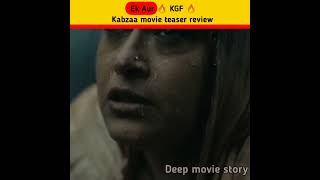 kabzaa movie teaser review 😱 | दूसरा KGF आग 🔥🔥लगा दी भाई #shorts #deepmoviestory