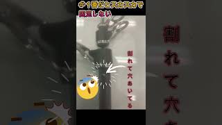 沖縄！フカセ釣り！【難病アングラ～の釣りがリハビリ】今回は、失敗談ボトムキングが・・・#botomukinngu #フィッシング #沖縄 #fishing