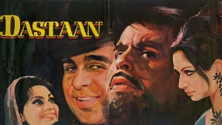 Dastaan (1972) दास्तान | दिलीप , कुमार, शर्मीला  टैगोर, बिंदु | बॉलीवुड की शानदार कॉमेडी मूवी