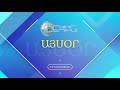 Երկրի հյուրասրահը․ հյուր՝ Սիրանուշ Սահակյան