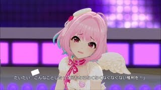 【恒常SSレア】デレステ あんずのうた 夢見りあむ MV