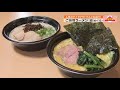 石川さん うちグルメ　ご当地ラーメン 巡