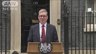 英総選挙 新首相にスターマー氏 14年ぶりの政権交代(2024年7月6日)