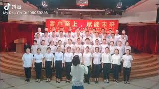 Si Zeng - Choir Teaching in Xiamen | 2019