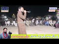 dholay ranhg shah 2024 nekah babar cadar babar amin = part 1= khawar ulfat tv