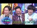 『不夜城はなぜ回る』1 9 月 東野＆バカリズム＆ハライチ岩井仰天 火柱の立つ不夜城【tbs】