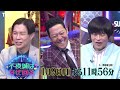 『不夜城はなぜ回る』1 9 月 東野＆バカリズム＆ハライチ岩井仰天 火柱の立つ不夜城【tbs】