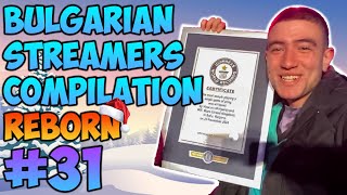 Bulgarian Streamers Compilation \