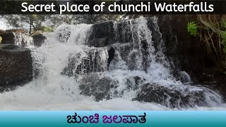 Unknown place of chunchi Waterfalls | ಚುಂಚಿ ಜಲಪಾತ | Tourist places around bangalore