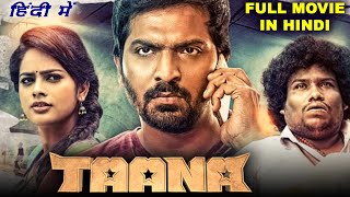 Taana Hindi Dubbed Full Movie | Vaibhav Reddy, Nandita Swetha, Yogi Babu | Release Date | Goldmines