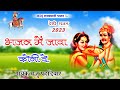 भजन में जावा कोनी दे || रानी रूपादे रावल माल भजन || Bhajan me Java koni de || Raju pariyar