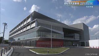 名古屋市にある愛知県の運転免許試験場が完成