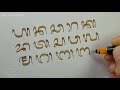 how to write balinese script aksara bali with pilot parallel pen calligraphy