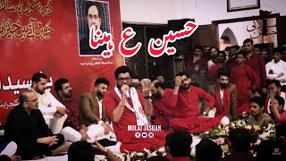 Hussain Hai Naa | Mir Hasan Mir Live Jashan | Molai Jashan