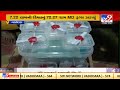 vadodara city sog nabs 2 with md drugs worth rs. 7.22 lakhs tv9news