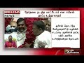 breaking தேர்தல் நடத்துவதற்கு ஈபிஎஸ் தரப்பு ஏன் அவசரப்படுகிறது உச்சநீதிமன்றம்