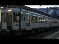 【jr】キハ100 15 キハ100 25 盛岡発車