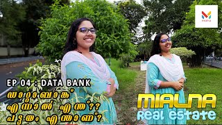 What is Databank? | ഡാറ്റാബാങ്ക് എന്നാൽ എന്ത്?? പട്ടയം എന്താണ്? ┼ Mialna Real Estate ┼